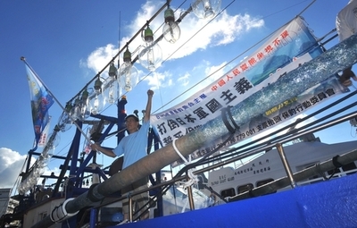 台湾活動家の漁船、尖閣諸島付近で海保とにらみ合い