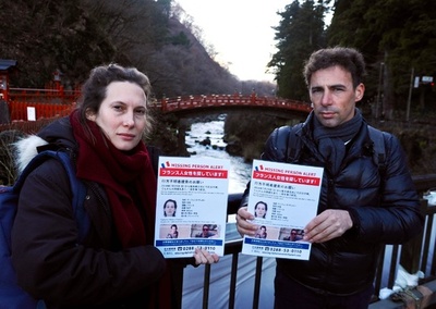 不明仏女性の家族が日光市訪問、情報提供呼び掛け