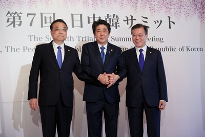 日中韓首脳会談、迎賓館で始まる