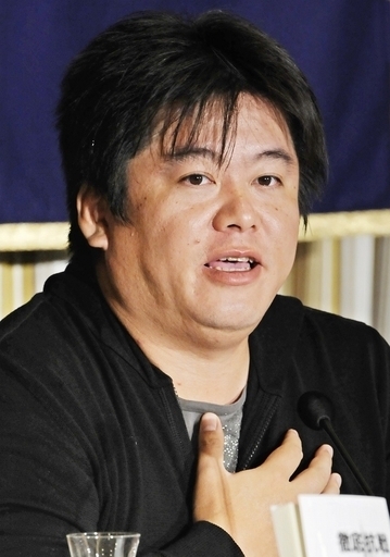 堀江元社長を収監　「人生をリセットして帰ってきます」