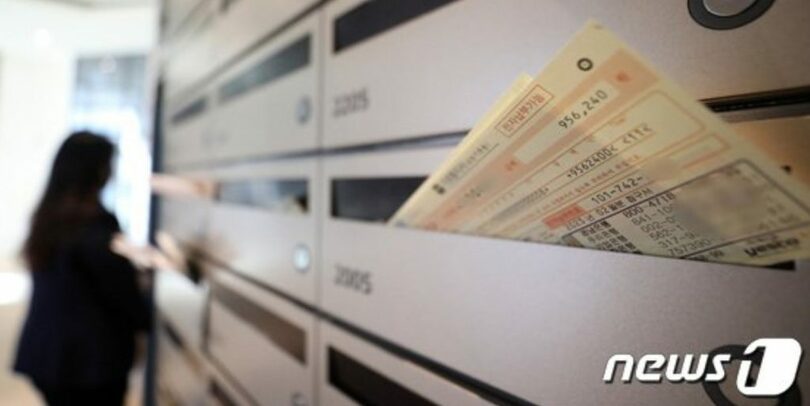 ソウルのオフィステルの郵便受けに入れられた2月のガス代請求書(c)news1