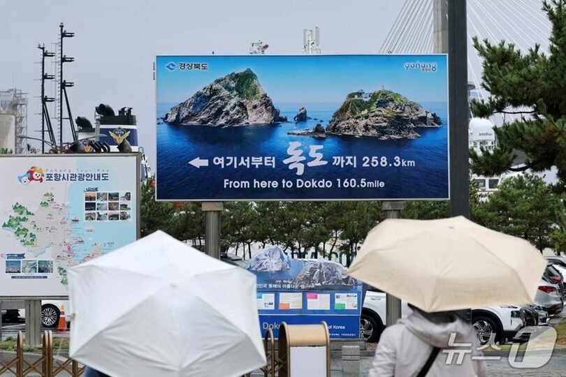 案内板を見る観光客たち＝2026年10月25日、慶尚北道浦項市の旅客ターミナル前(c)news1