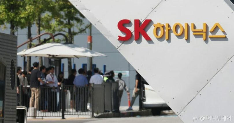 京畿道利川市にあるSKハイニックス本社(c)MONEYTODAY