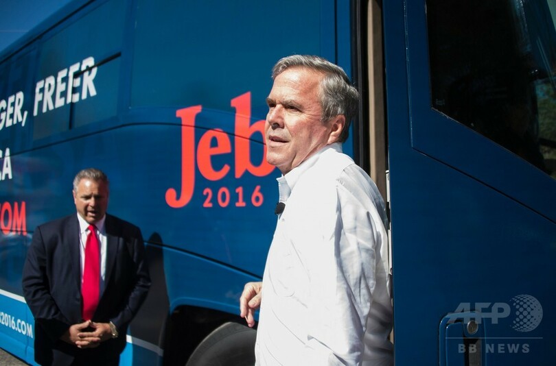 ジェブ・ブッシュ氏、大統領選からの撤退を表明