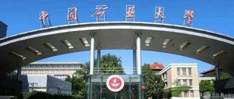 中露の研究チームが超低温に耐える複合材料を開発