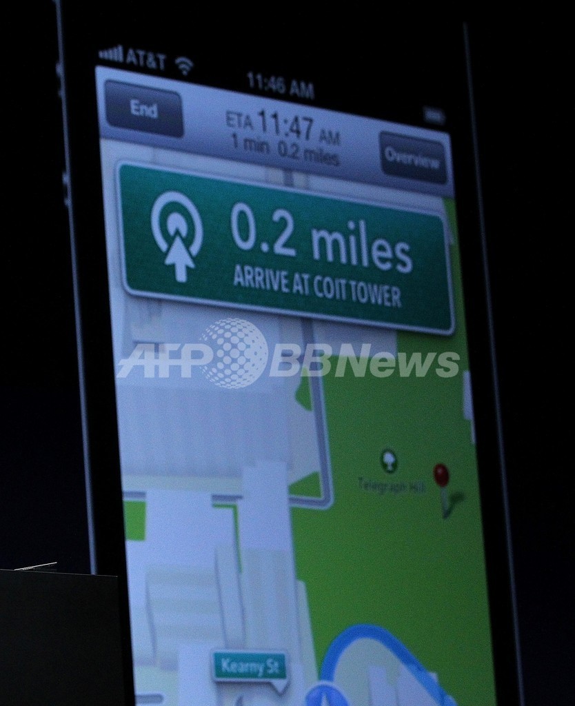 iPhone地図アプリ「命に関わるから使わないで」、豪警察が警告 iPhone地図アプリ「命に関わるから使わないで」、豪警察が警告