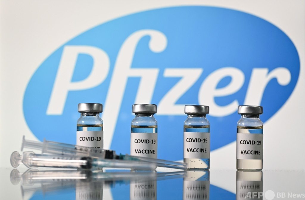 米ファイザー、コロナワクチンの有効性95％と発表 治験最終結果 写真3枚 国際ニュース：AFPBB News