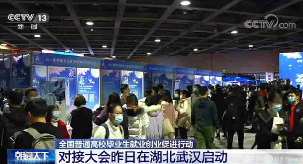 就職・起業マッチング大会、初日の活動で50万人超の雇用機会提供 中国 就職・起業マッチング大会、初日の活動で50万人超の雇用機会提供 中国