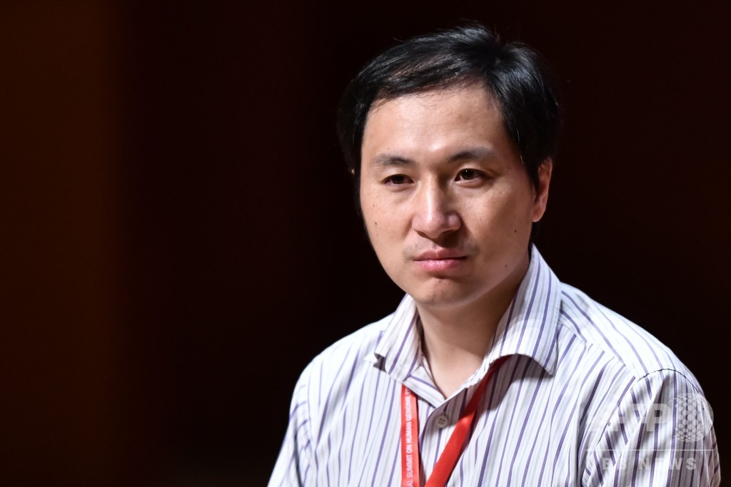 中国の遺伝子編集ベビー、研究論文が初公開 専門家から「虚偽」と指摘も 中国の遺伝子編集ベビー、研究論文が初公開 専門家から「虚偽」と指摘も