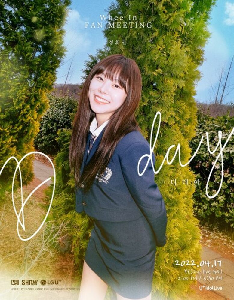 MAMAMOO フィイン、誕生日にデビュー初の単独ファンミーティングを開催