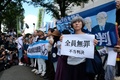 東京地裁前で、判決に抗議する人々（2019年9月19日撮影）。(c)Kazuhiro NOGI / AFP