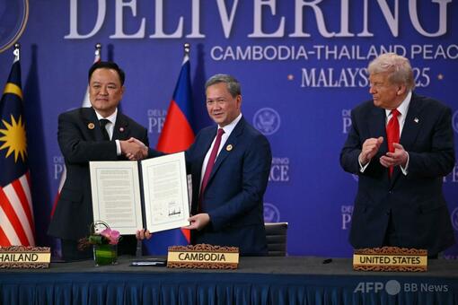 タイ・カンボジアが停戦協定に署名、トランプ氏も共同署名 写真2枚