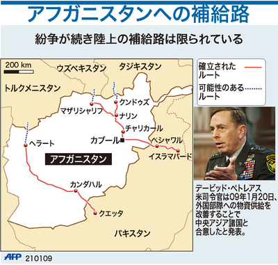 【図解】アフガン駐留外国部隊への陸上補給路