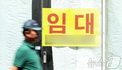 韓国・破産申し立てが過去最多…「ゾンビ企業」の破綻加速