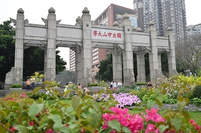 広東の11大学が中国トップ100入り
