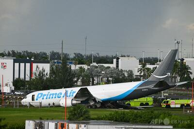 アマゾン貨物機が米マイアミ空港でオーバーラン、車両に衝突し炎上 5人死亡