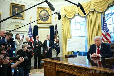 トランプ政権のAP通信への取材制限、違憲判断 連邦地裁