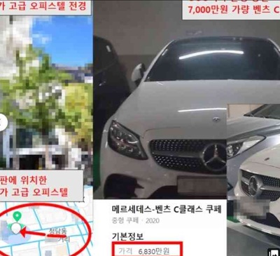 韓国・人気ユーチューバーが暴力沙汰を起こした「同情の余地のある」理由…「交際相手が病院長と高額の愛人契約」