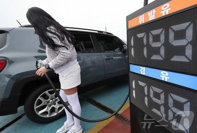 韓国の燃料価格統制、値下げは半分程度…ガソリンスタンド在庫が壁