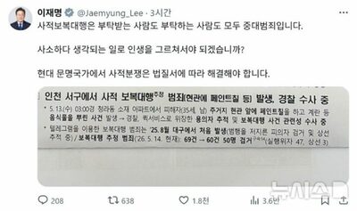 玄関ドアにペンキと卵…韓国・わずか3万ウォンの報酬で「報復代行」に手を染めた20代男の末路