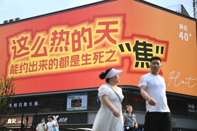 2024年の中国インターネット広告収入、24％増で急成長