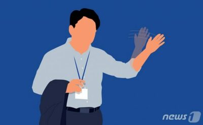 韓国トップ大学出身の大手社員がけしからん愚痴「先輩が地方大出身、やる気が出ない」