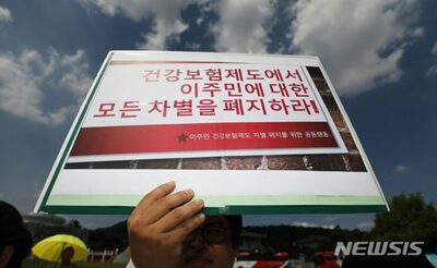 移住民の子ども、病院に行けない割合「韓国人の8倍」…命を隔てる「制度の壁」