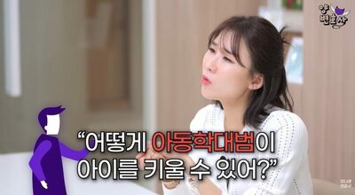 孤独な育児ストレスをAIに吐露したら、離婚訴訟中の夫にバレた…韓国・親権剥奪の危機に