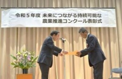 令和7年度「未来につながる持続可能な農業推進コンクール」受賞者の決定及び表彰式等の開催について