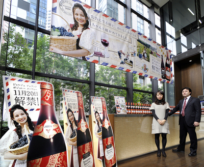 ボジョレー間もなく解禁、2年連続売り上げ減の見通し