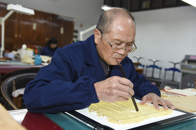 古書を再生して半世紀 中国の文化遺産を守る修復師