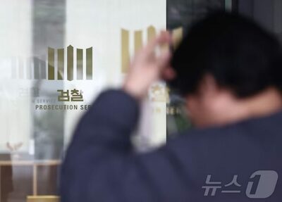韓国の検察改革、10月の新機関発足に遅れの懸念…刑事訴訟法改正案なお未定