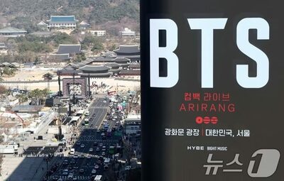 「BTSノミクス」…韓流BTS復帰で経済効果拡大、最大7兆ウォン規模の波及へ