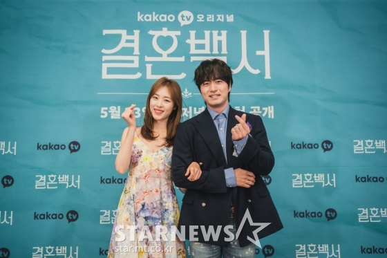 写真提供＝KakaoTV