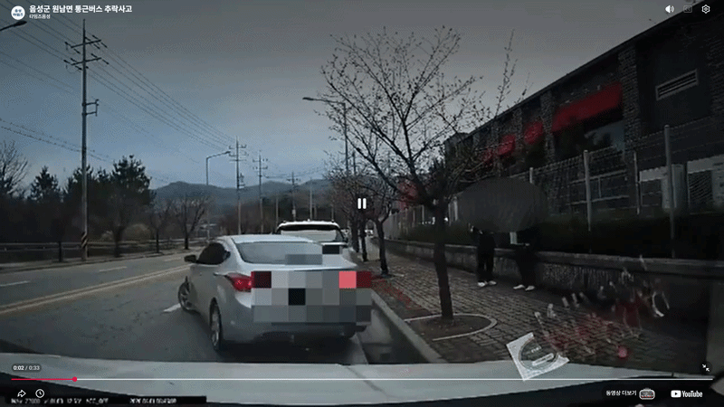 陰城タイムズYoutube(c)news1