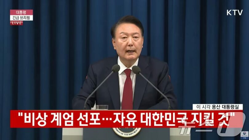 緊急国民向け特別談話を発表するユン・ソンニョル(尹錫悦)大統領=KTVキャプチャ(c)news1