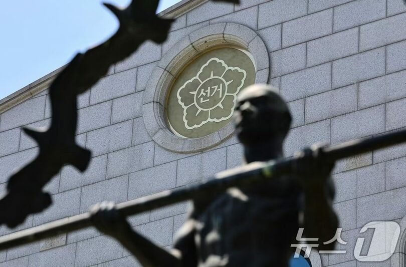 京畿道果川市の中央選挙管理委員会＝2026年8月7日(c)news1
