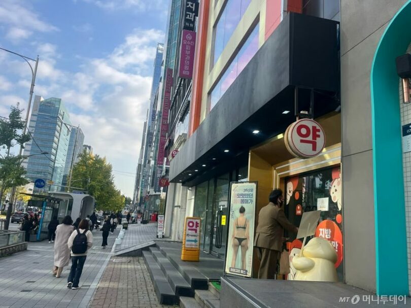 ソウル江南地域の薬局街＝写真は記事の内容とは関係ありません(c)MONEYTODAY