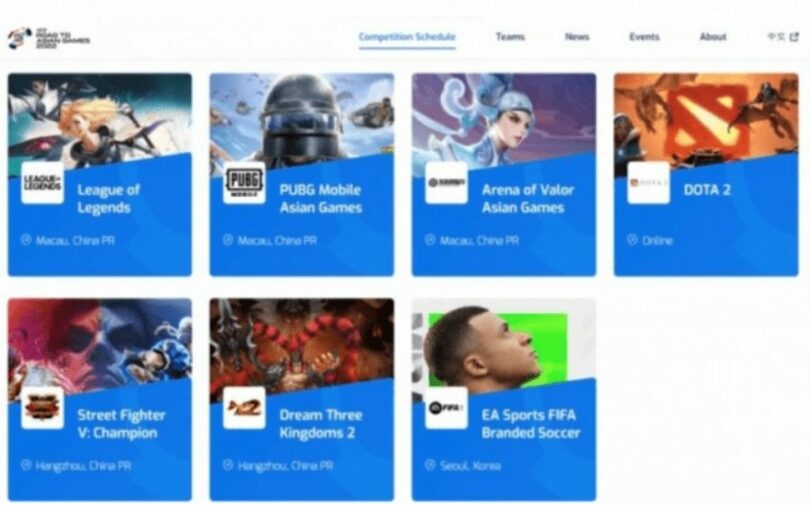 杭州アジア大会eスポーツの詳細種目(c)KOREA WAVE