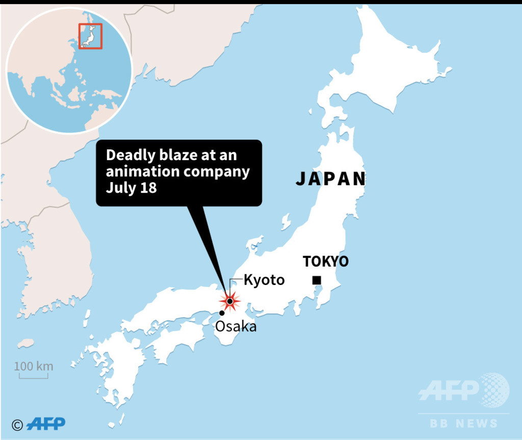 京都のアニメ会社で放火とみられる火災、少なくとも24人死亡か