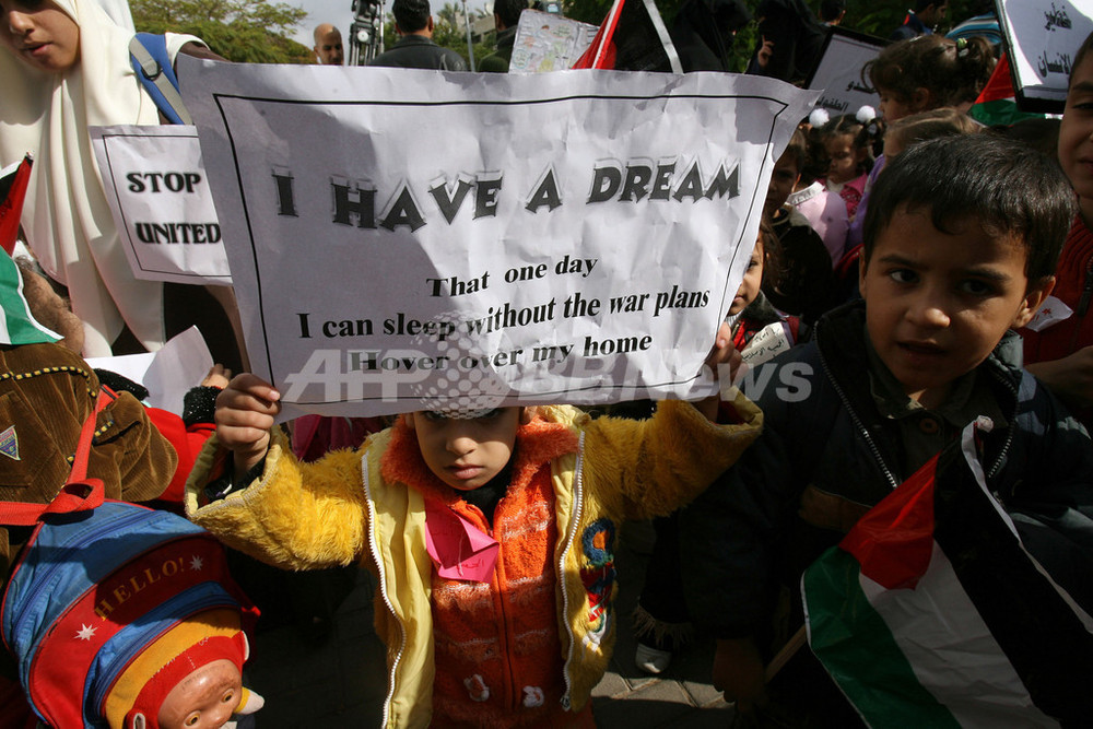 中東和平会議、パレスチナ国家樹立交渉が鍵と米国務長官 写真7枚 国際ニュース:AFPBB News