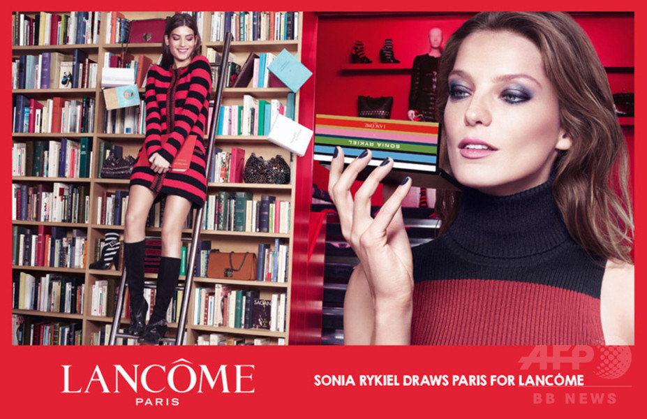 「ランコム×ソニア リキエル」メイクコレクション発売