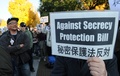 国会前で特定秘密保護法に反対する人たち（2013年12月5日撮影）。(c)AFP/TOSHIFUMI KITAMURA