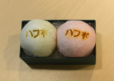 ハフィントン・ポスト日本版がオープン