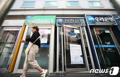 韓国の14都市銀行、1万7000人に希望退職金に計1兆円支給…1人6000万円