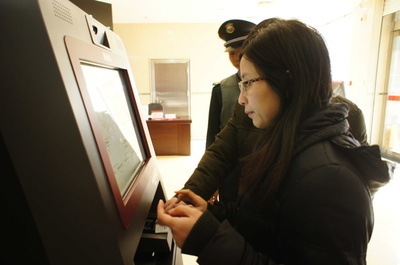 職場での信用情報が商品に、個人情報をいかに保護するか？