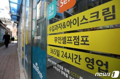 韓国・無人店で菓子“万引き”の子ども、店が「顔を隠した写真」掲示…保護者が逆ギレ「たかが150円で！」
