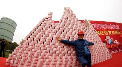 「銭の山」は現金3億元分 江西省の製鉄所