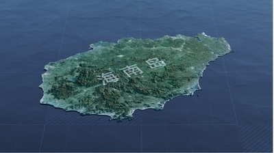 中国海南自由貿易港の全島「封関運営」18日に正式スタート