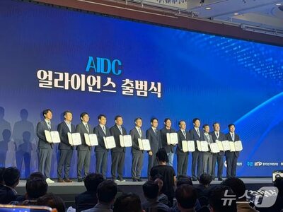 韓国で「AIデータセンター連合」発足、世界的拠点へ官民12社が協力…政府が約10兆ウォン支援、15年以上の長期投資へ